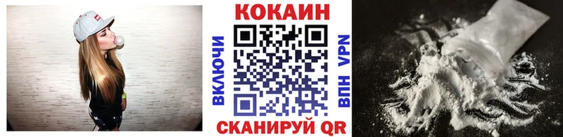 Купить наркотики Заинск COCAIN Alpha PVP ЭКСТАЗИ Мефедрон АМФЕТАМИН