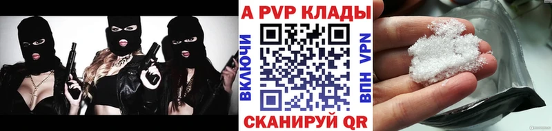 А ПВП СК Заинск
