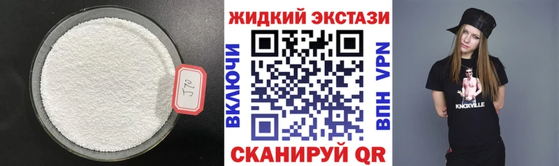 Бутират буратино Заинск