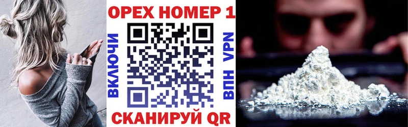 COCAIN Перу  Заинск 