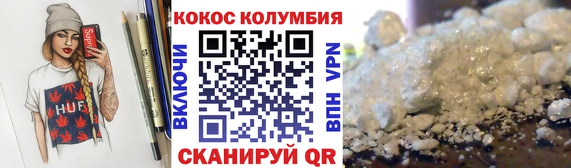 Кокаин Эквадор Заинск