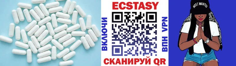 Экстази MDMA  Заинск 