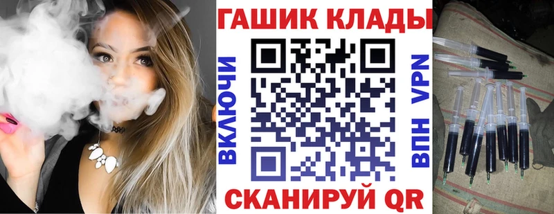ГАШИШ Premium нарко площадка какой сайт Заинск кракен ссылки