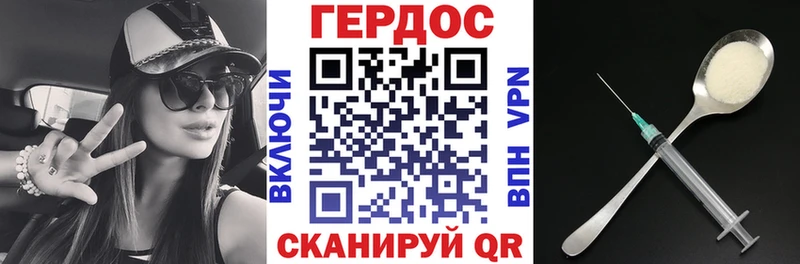 мориарти телеграм  Заинск  Героин VHQ 