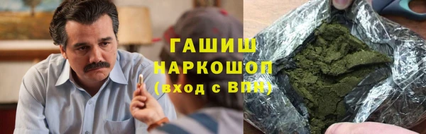 кристаллы Арсеньев