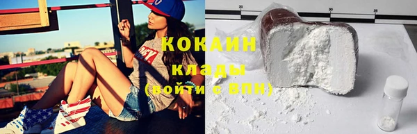 кокаин перу Армянск