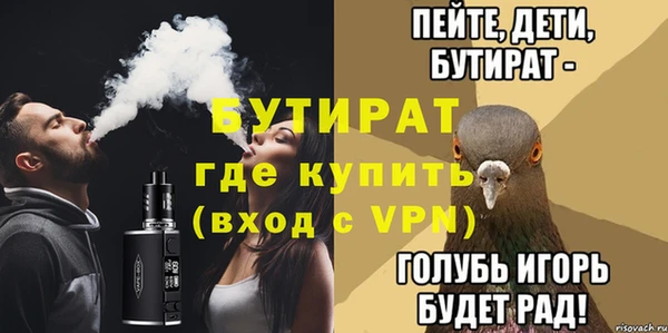 кристаллы Арсеньев
