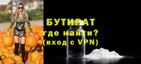 кристаллы Арсеньев