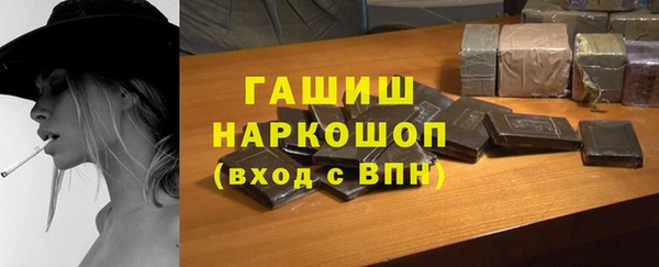 кристаллы Арсеньев
