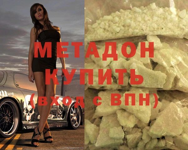 кокаин Аркадак