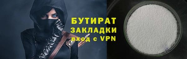 герыч Бутурлиновка