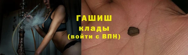 кристаллы Арсеньев
