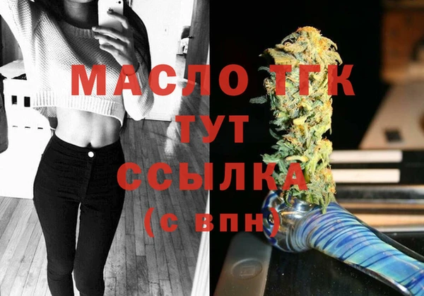 кристаллы Арсеньев