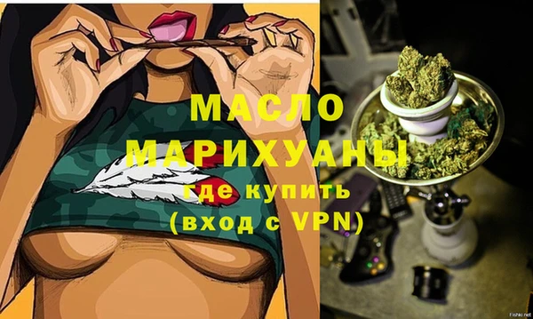 каннабис Валдай