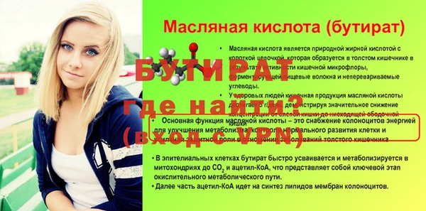 герыч Бутурлиновка