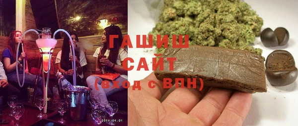 кристаллы Арсеньев