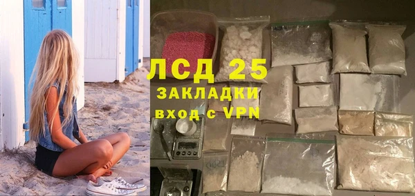 кокаин перу Армянск