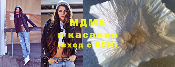 кокаин перу Армянск