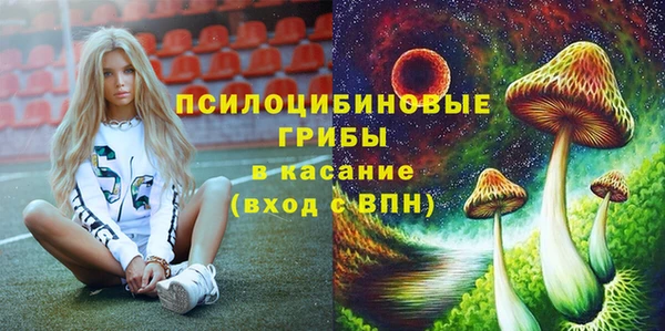 мефедрон Богородск
