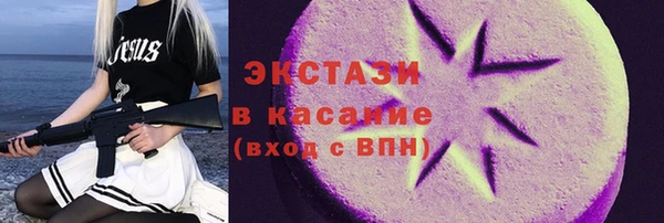 кристаллы Арсеньев