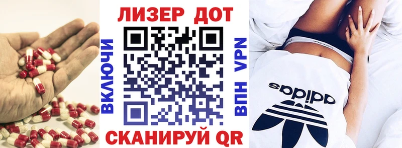 где найти наркотики  Заинск  ЛСД экстази кислота 