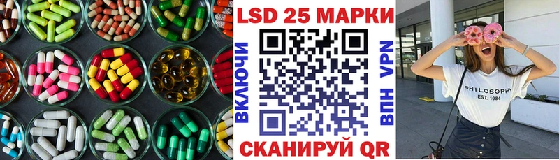 ЛСД экстази кислота Заинск