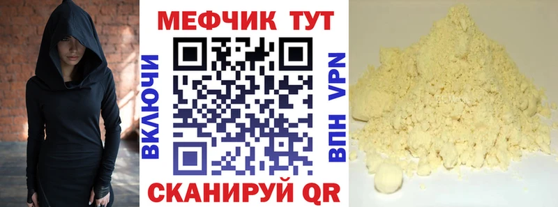 Меф VHQ  Заинск 